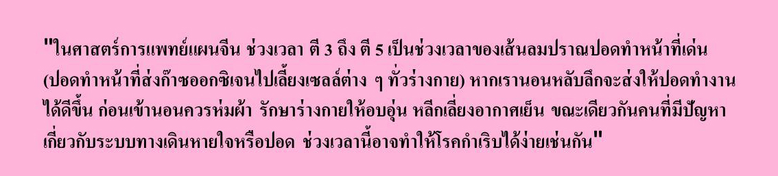 12 ก.ค 64 คู่มือดูแลสุขภาพโควิดรอบ 3 14