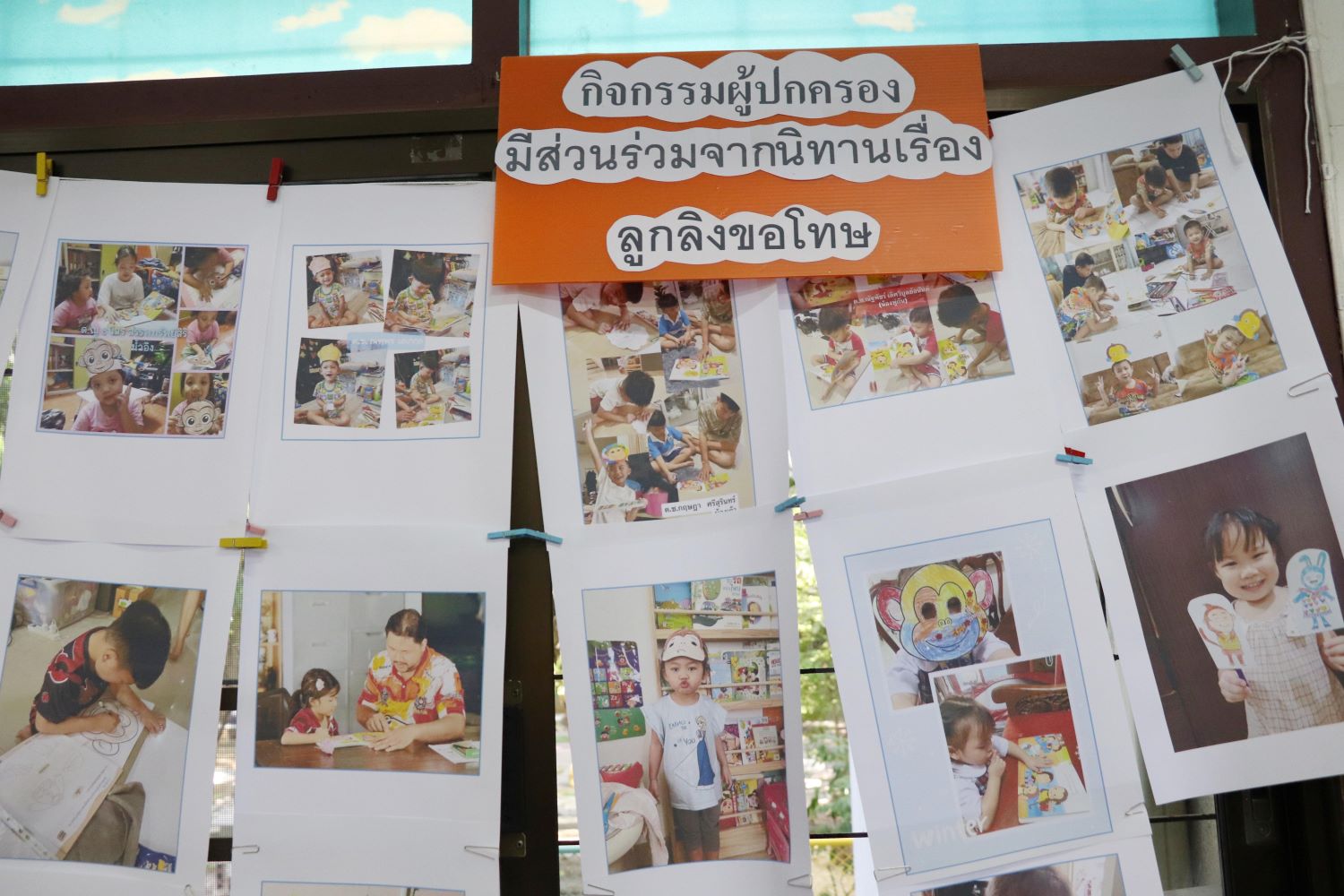 12 พ.ย. 67 นิเทศฯ เซนต์ปีเตอร์ ธนบุรี 20
