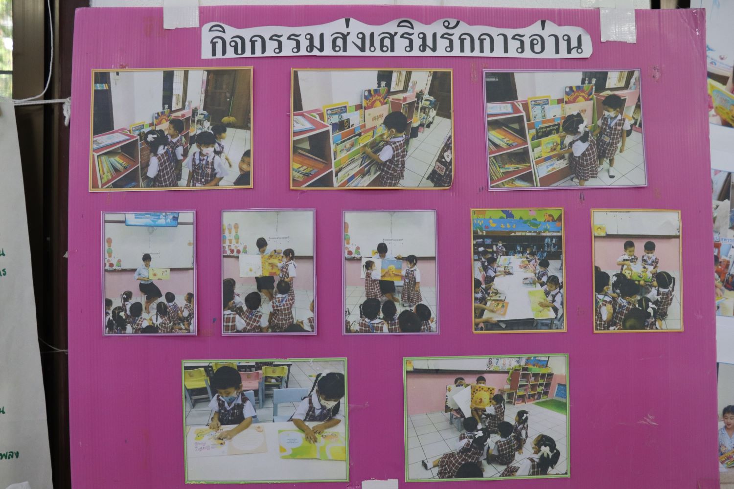 12 พ.ย. 67 นิเทศฯ เซนต์ปีเตอร์ ธนบุรี 21