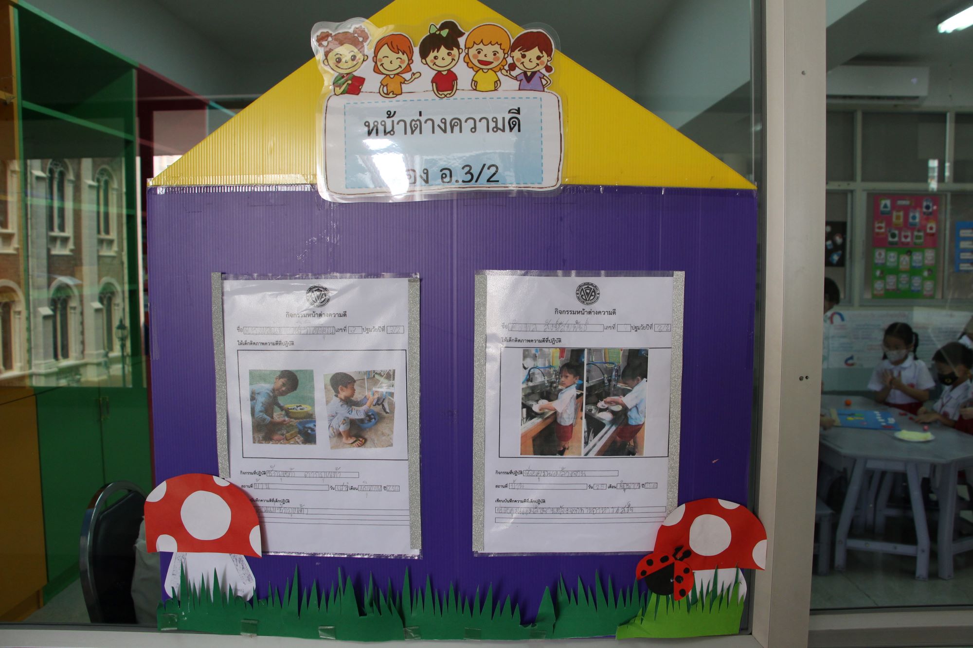 13 ก.ย. 66 นิเทศฯ รร.อัสสัมชัญศึกษา 23
