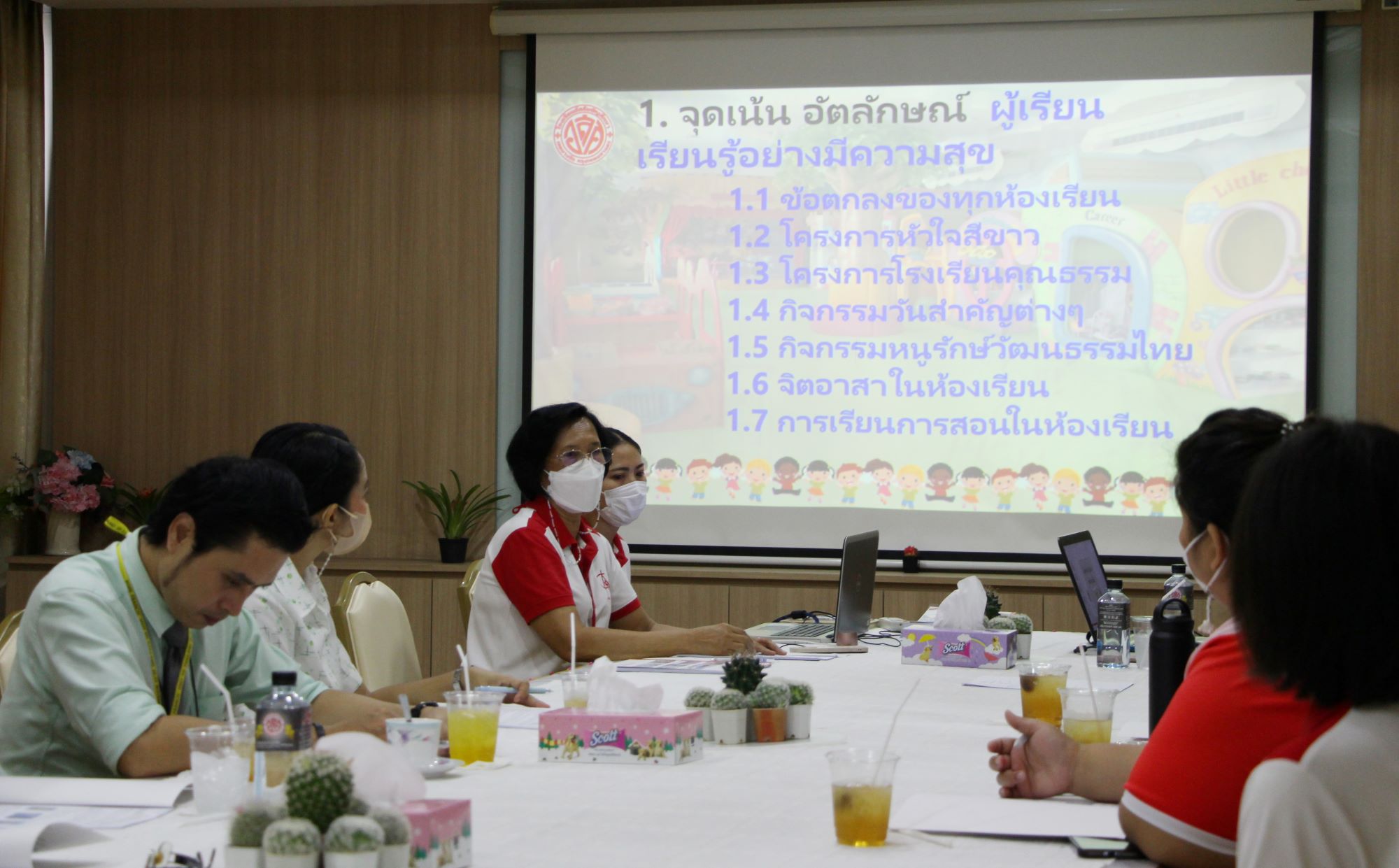 13 ก.ย. 66 นิเทศฯ รร.อัสสัมชัญศึกษา 4