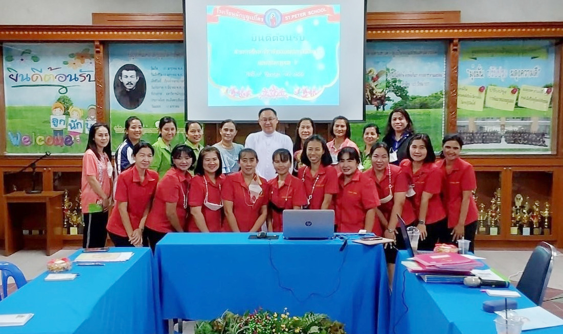 13 ธ.ค. 66 นักบุญเปโตร 25