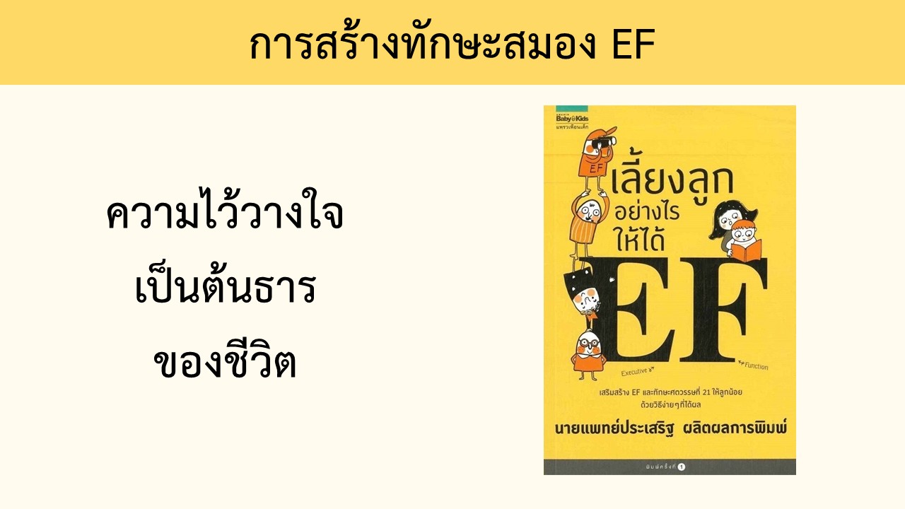 13 พ.ค. 68 เนอสเซอรี่ 100 1