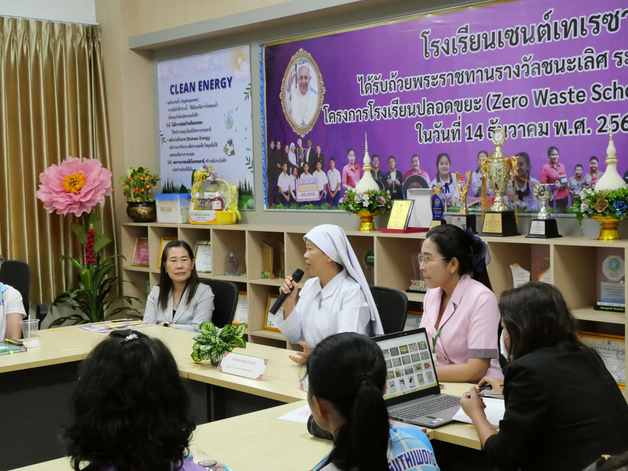 16 กันยายน 68 นิเทศฯ เซนต์เทเรซา 3