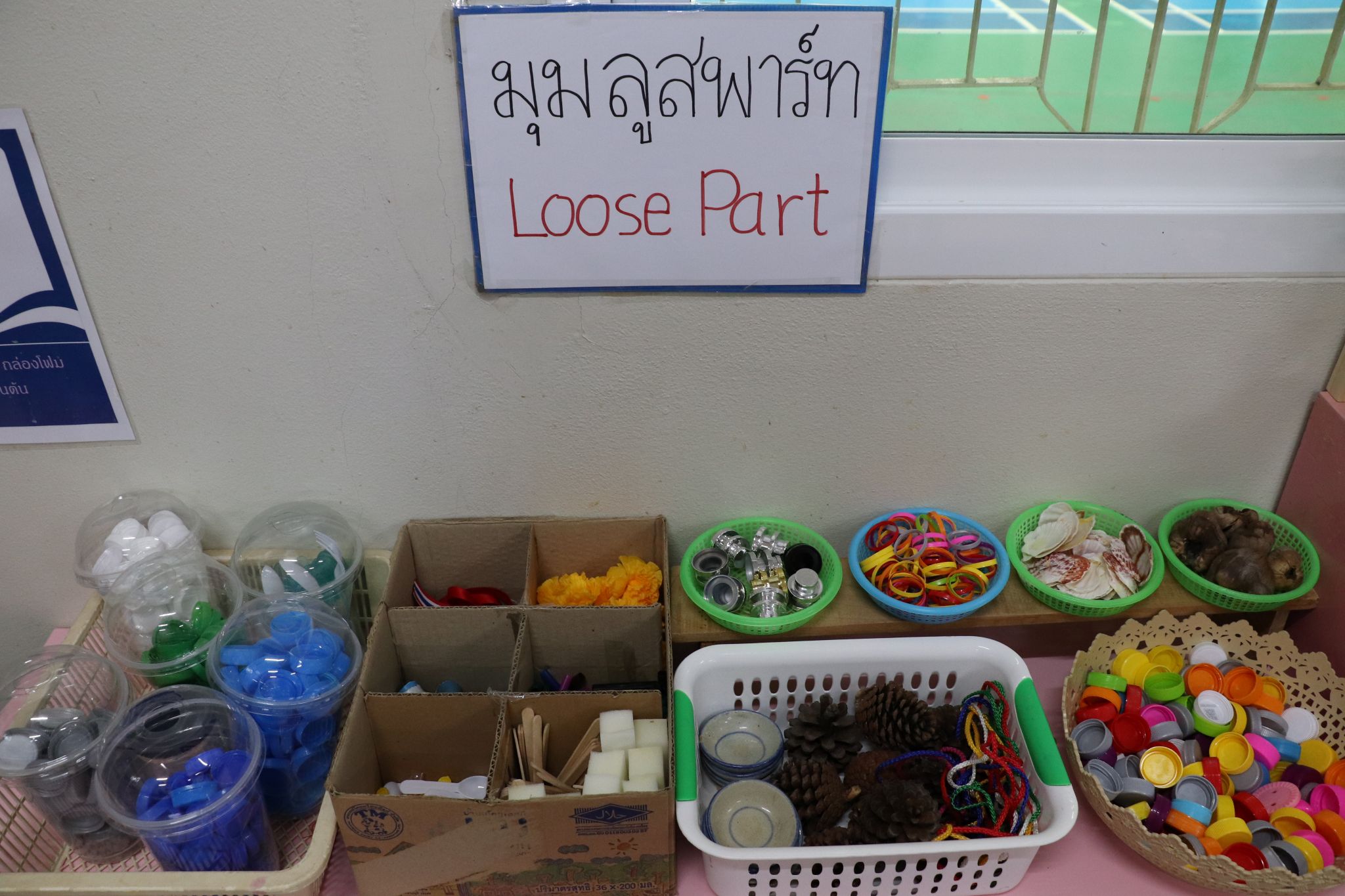 16 กันยายน 68 นิเทศฯ เซนต์เทเรซา 40