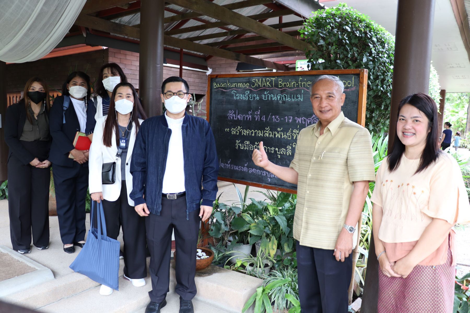 17 พ.ย. 66 บ้านคุณแม่ 1