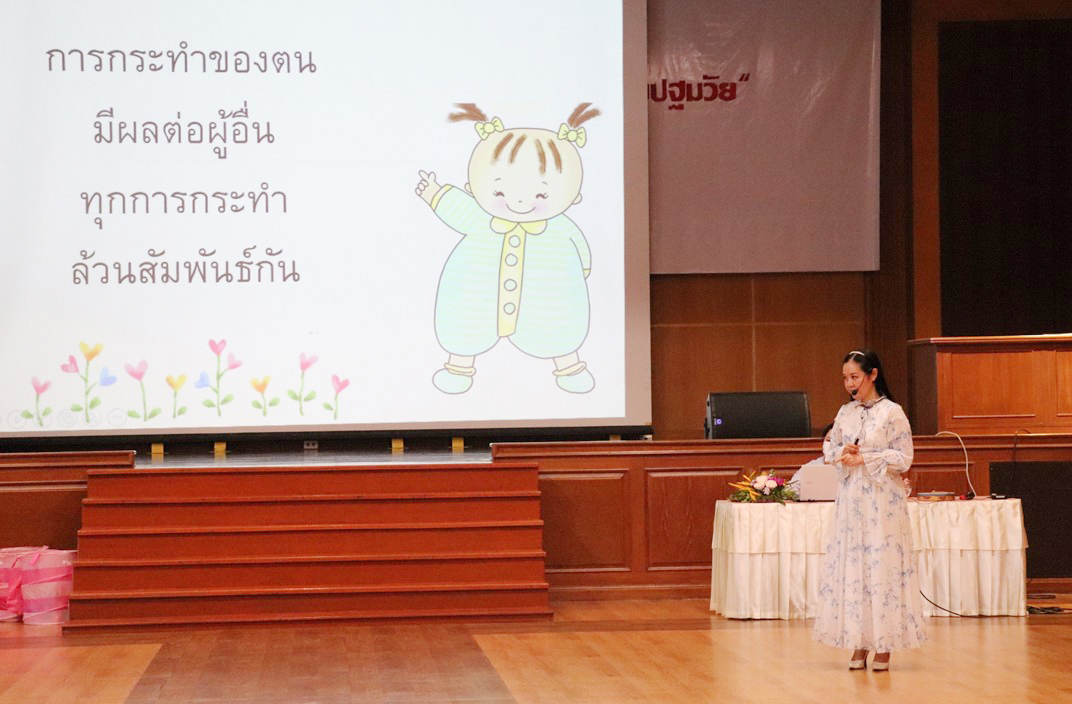 17 มิ.ย. 66 พี่เลี้ยงฯ 25