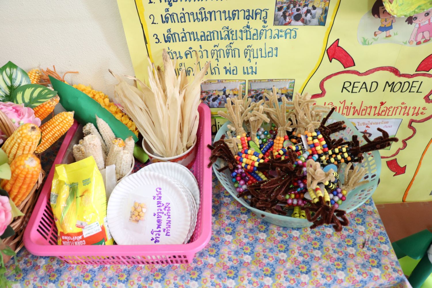 18 T.8. 67 ยอแซฟฯ อู่ทอง 15