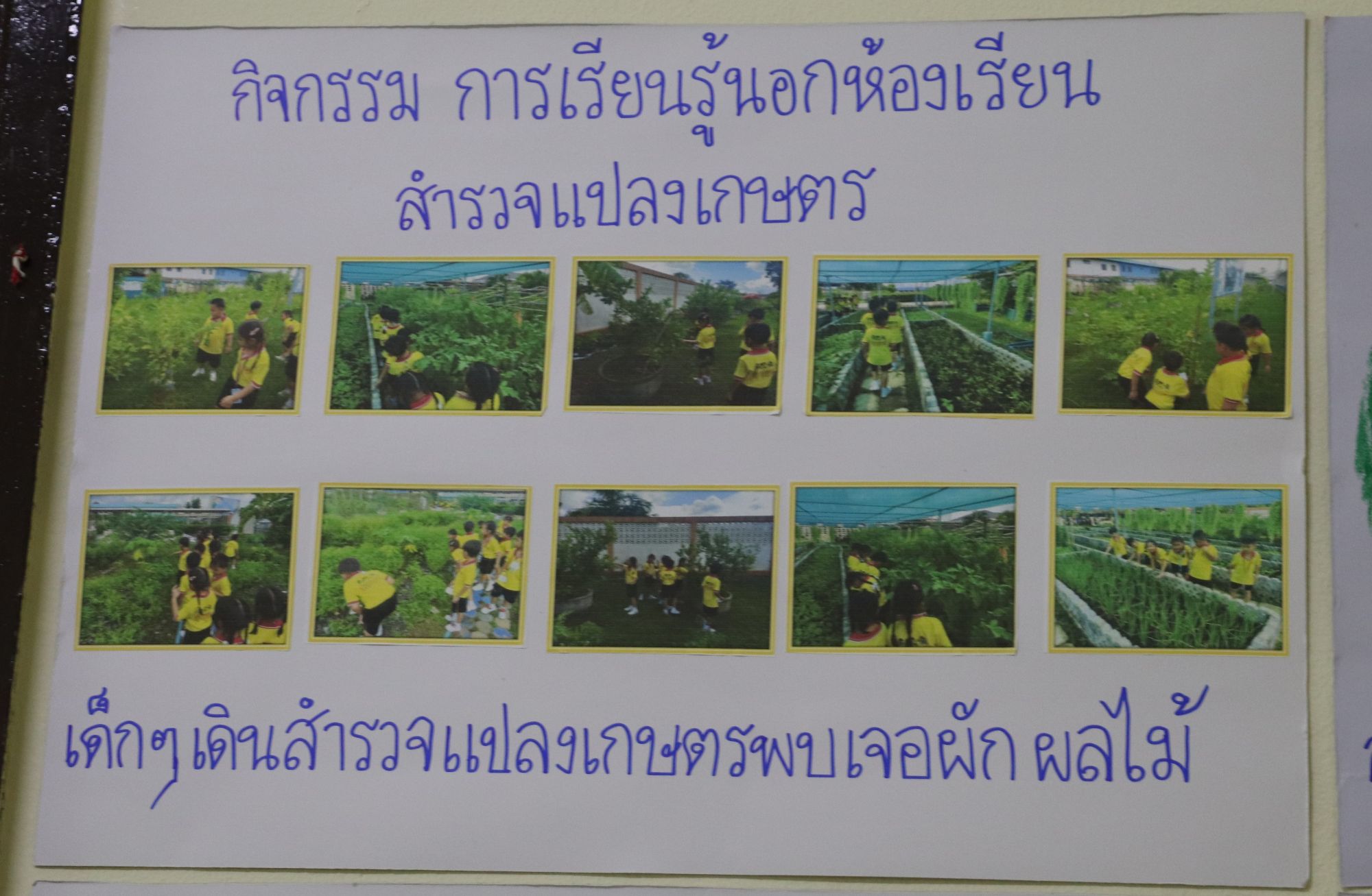 19 กันยายน 68 นิเทศฯ มารดานฤมล 30
