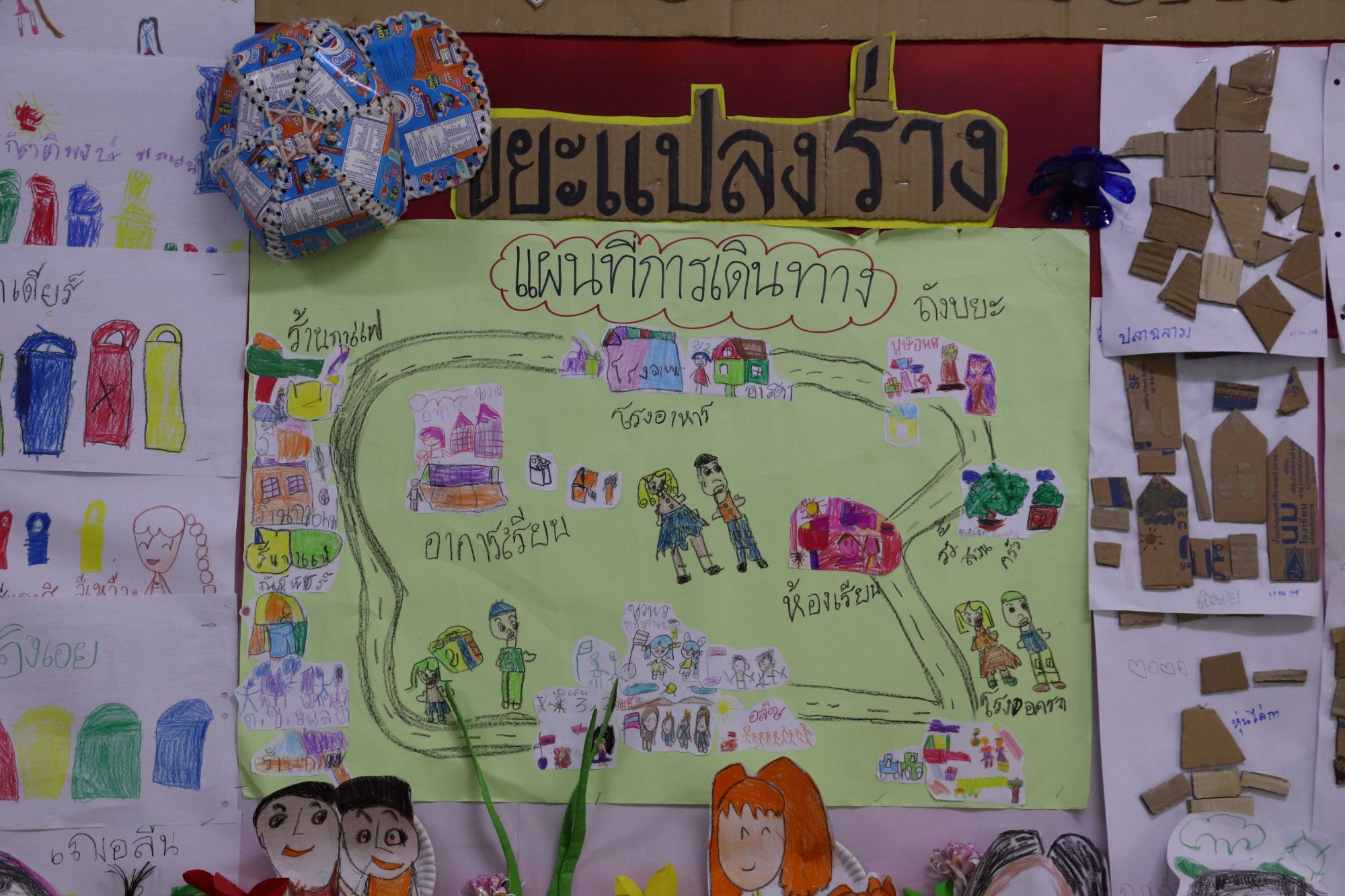 19 กันยายน 68 นิเทศฯ มารดานฤมล 35