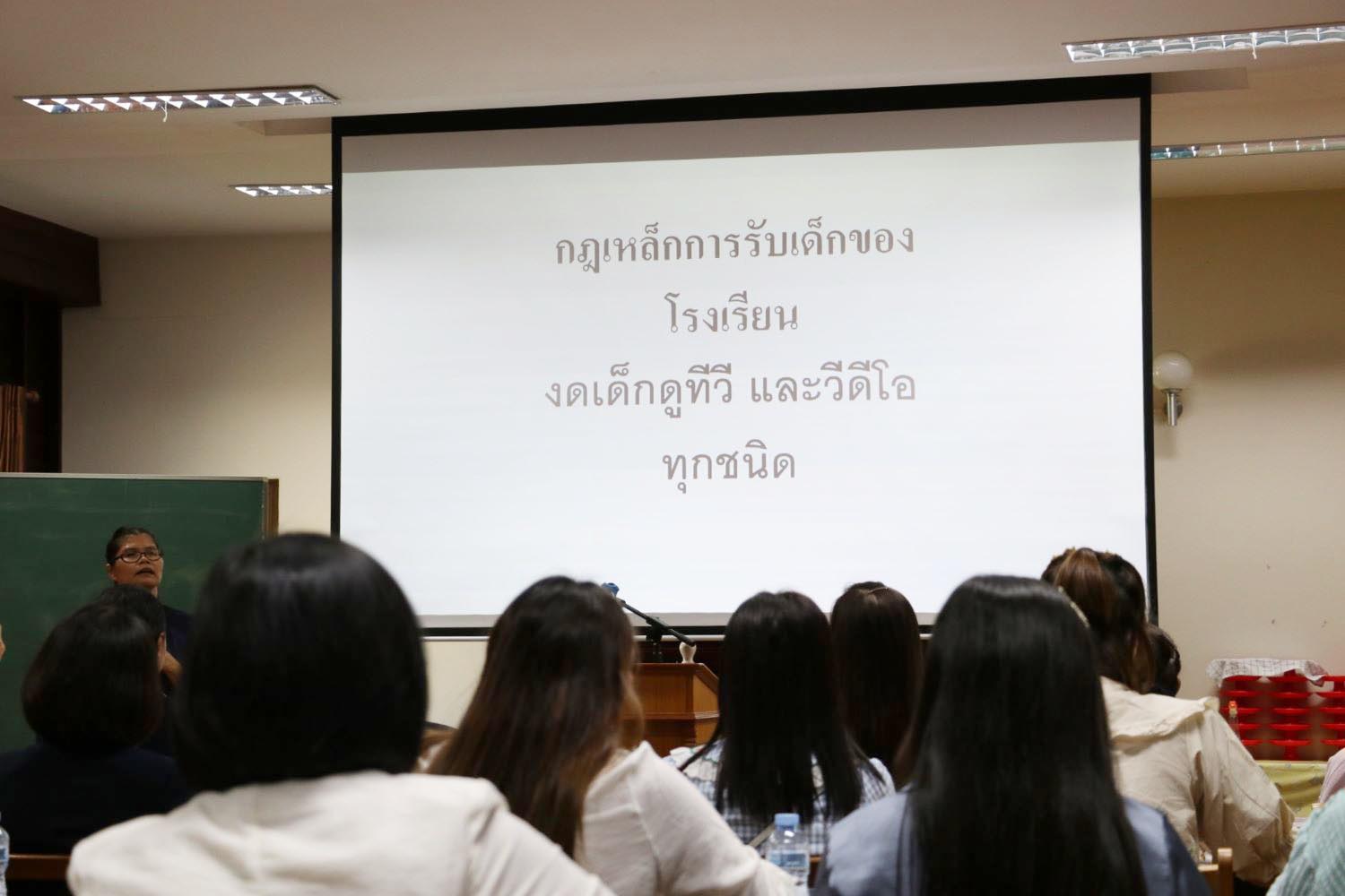 19 พ.ย. 67 รร.ประภัสสรคุณธรรม 12