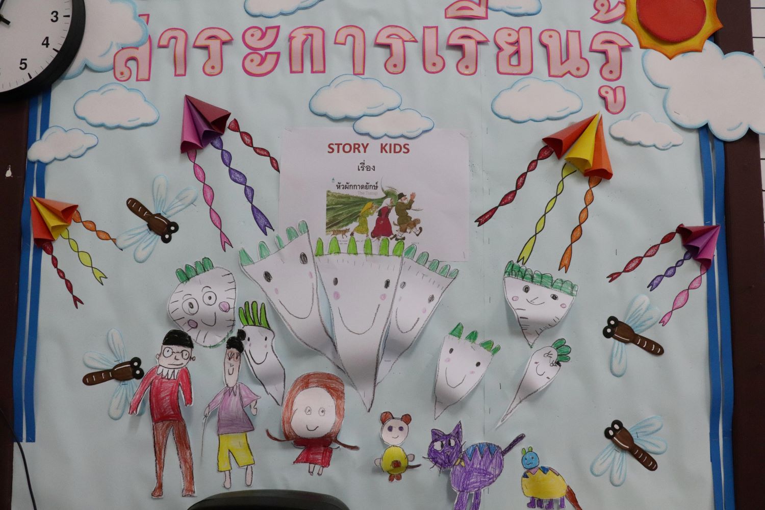 1 พ.ย. 67 นิเทศฯ ยอแซฟ ญ 27