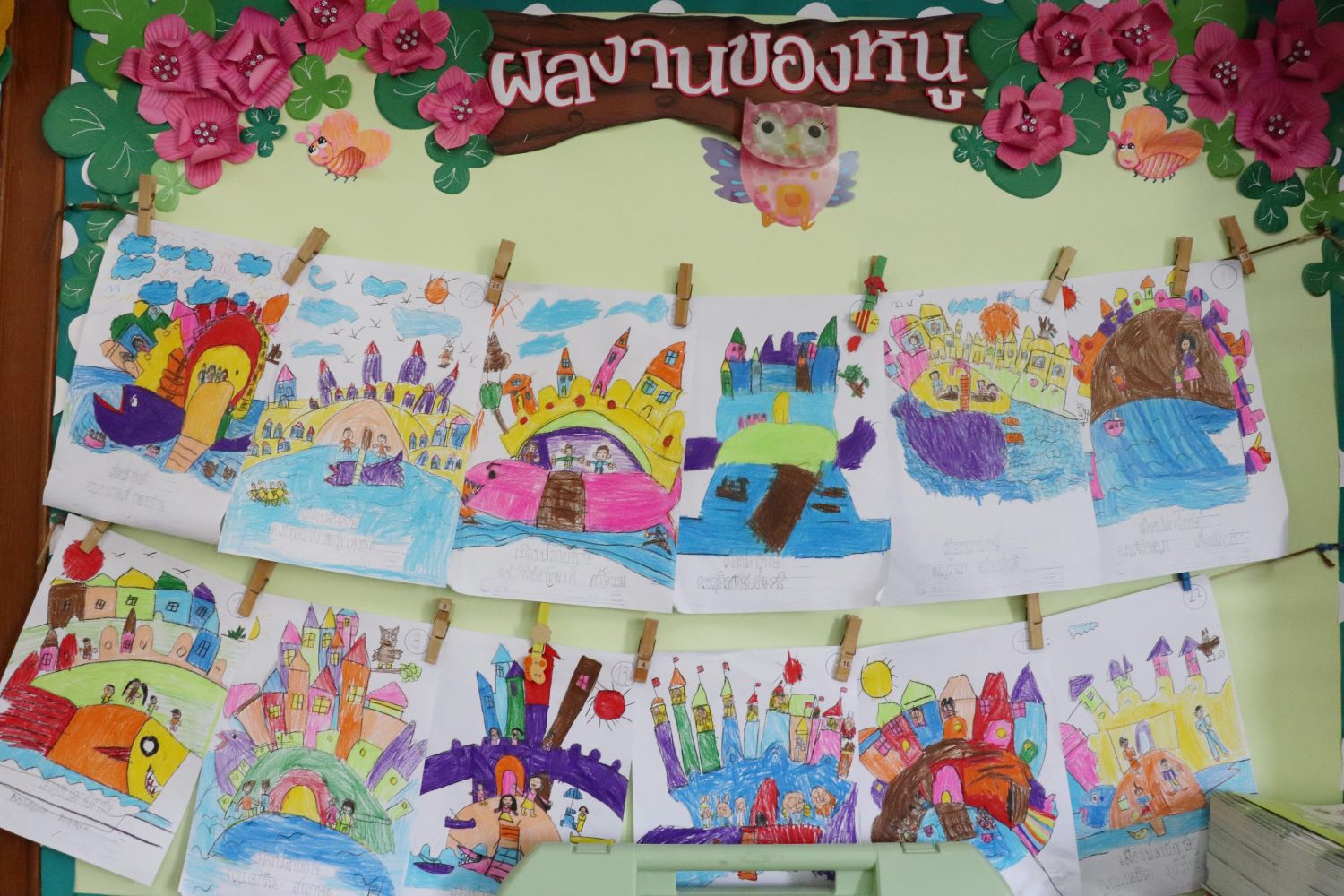 1 พ.ย. 67 นิเทศฯ ยอแซฟ ญ 31