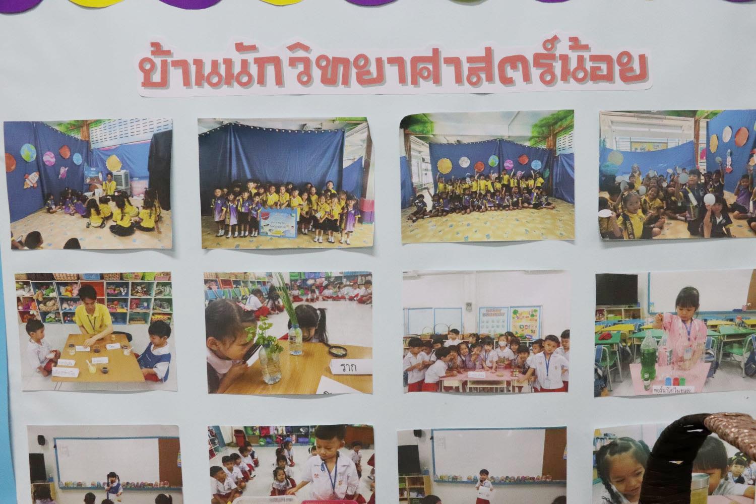 21 ก.ย. 67 นิเทศฯ คาเบรียลอุปถัมภ์ 21