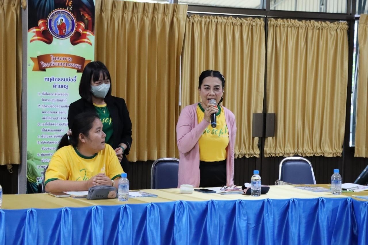 21 พ.ย. 67 นิเทศฯ นักบุญเปโตร 32
