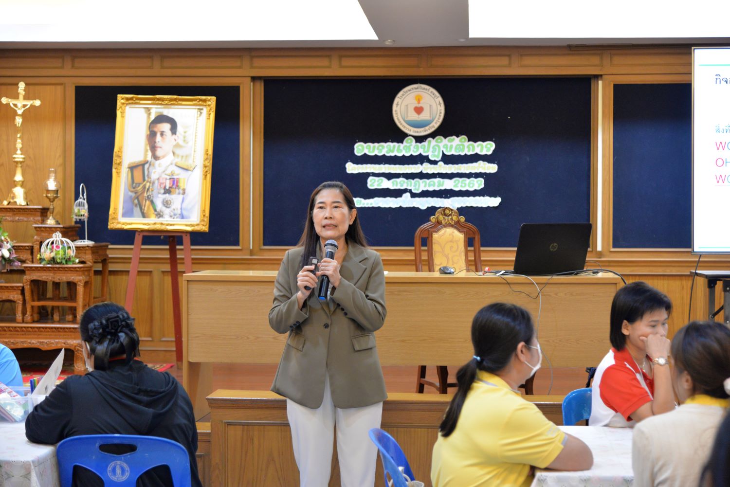 22 ก.ค. 67 อบรมวิทยฯ เขต 3 4