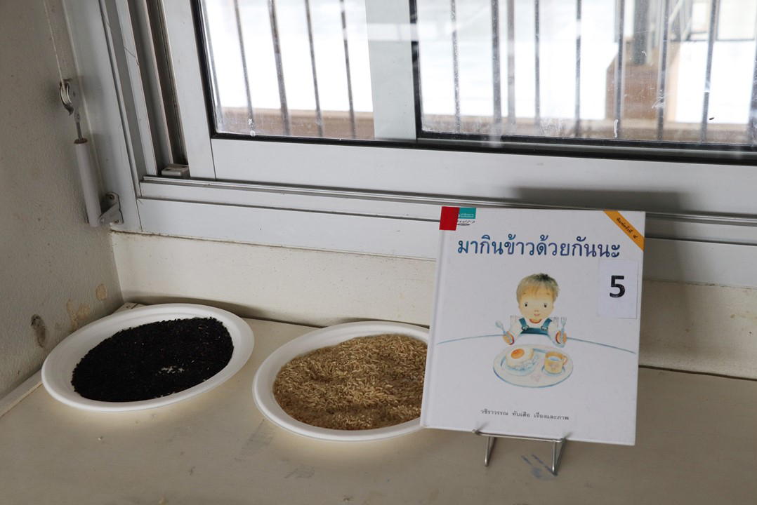22 ก.ย 65 นิเทศ รร.เซนต์แอนดรูว์ 7