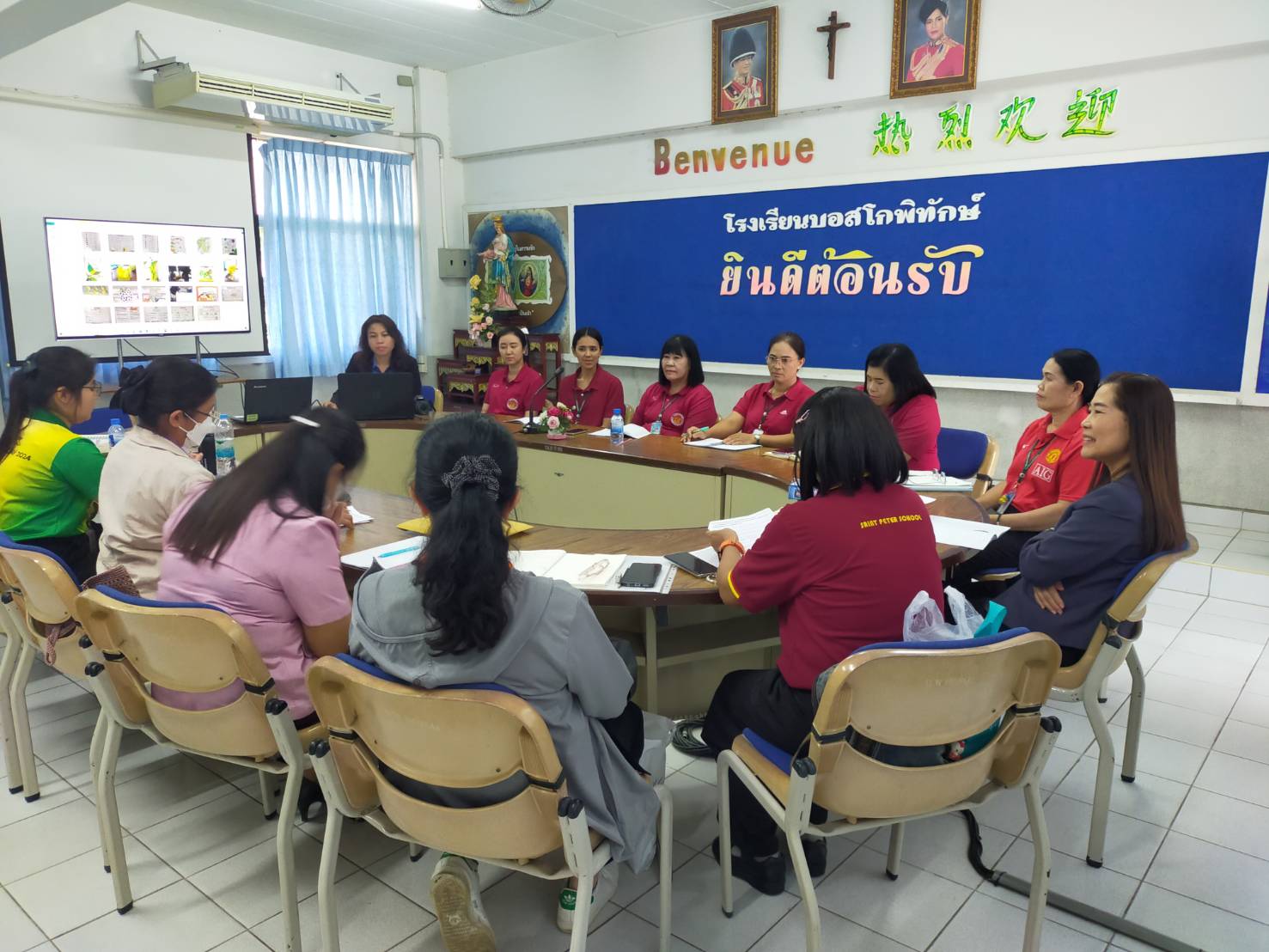 22 พ.ย. 67 นิเทศฯ บอสโกพิทักษ์ 0