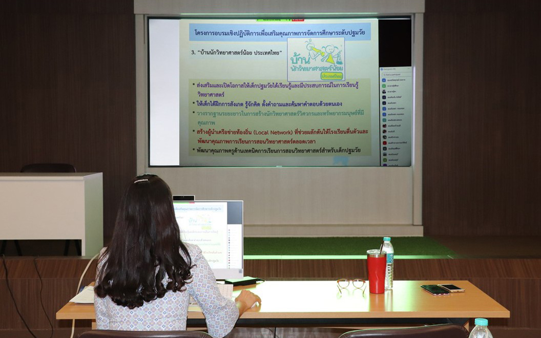 22 มิ.ย 64 ประชุม ผู้บริหาร ผู้ช่วยฯ 13