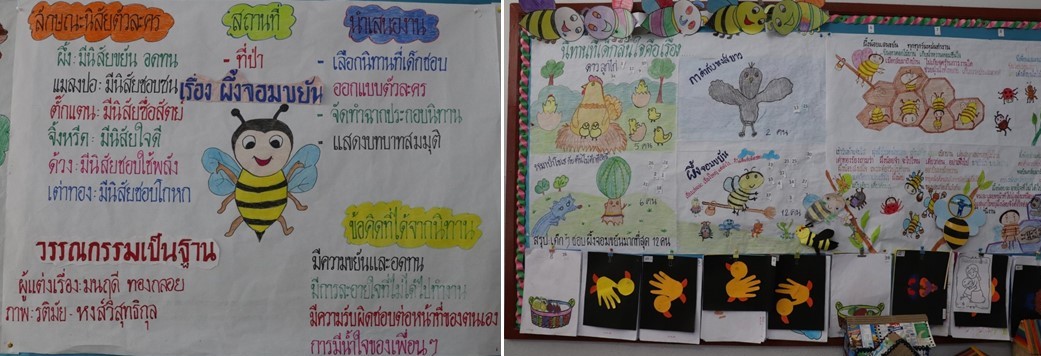 23 พ.ย. 66 รบ 23
