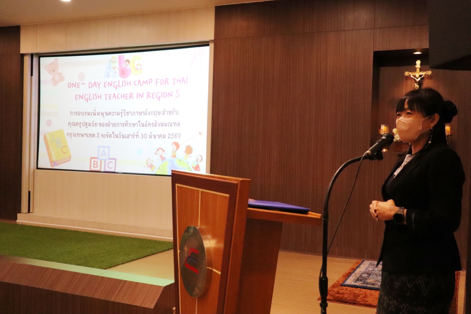 23 ม.ค.67 ประชุม ผช. ผู้บริหารปฐมวัยฯ 23