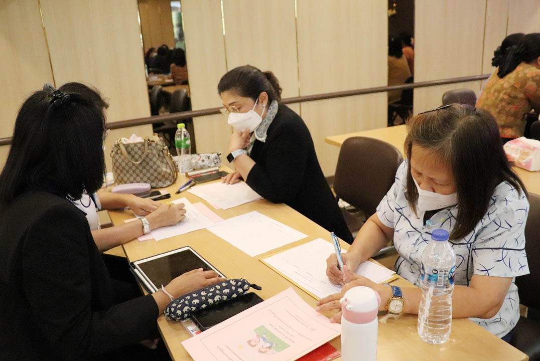 24 ม.ค.66 ประชุม ผช.ผู้บริหารฯ 15