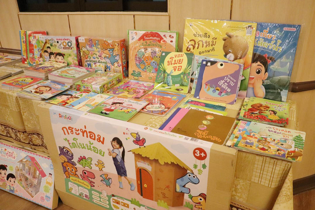 24 ม.ค.66 ประชุม ผช.ผู้บริหารฯ 21