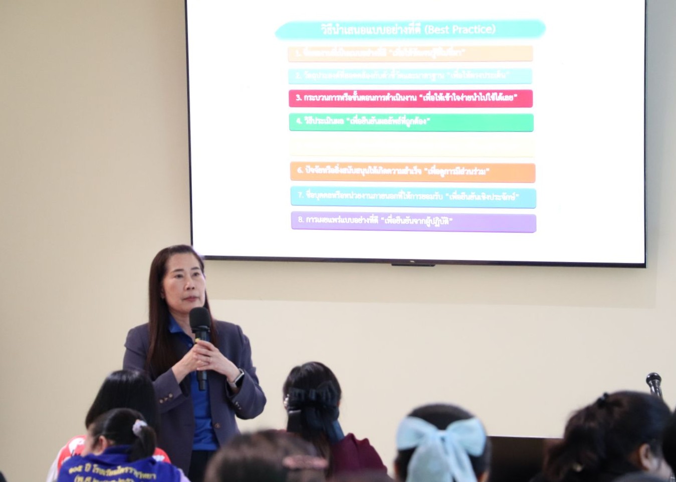 24 มิ.ย. 68 ประชุมผู้ช่วยฯ ครั้งที่ 2 6 1