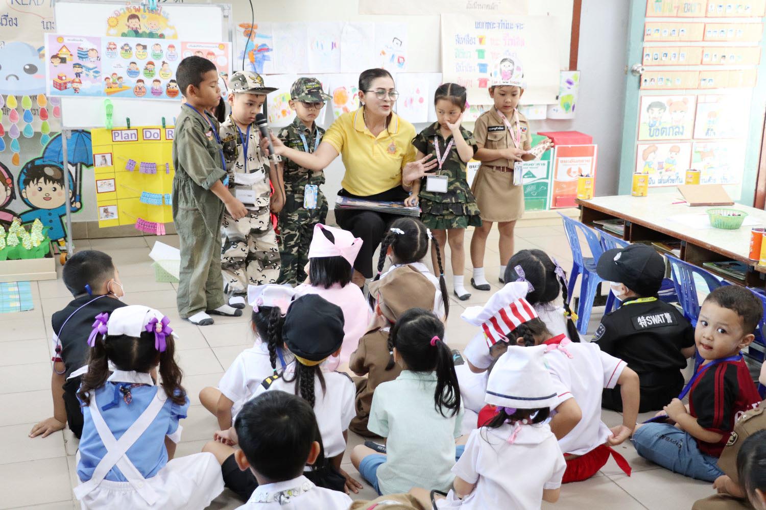 25 พ.ย. 67 นิเทศฯ รบ 11