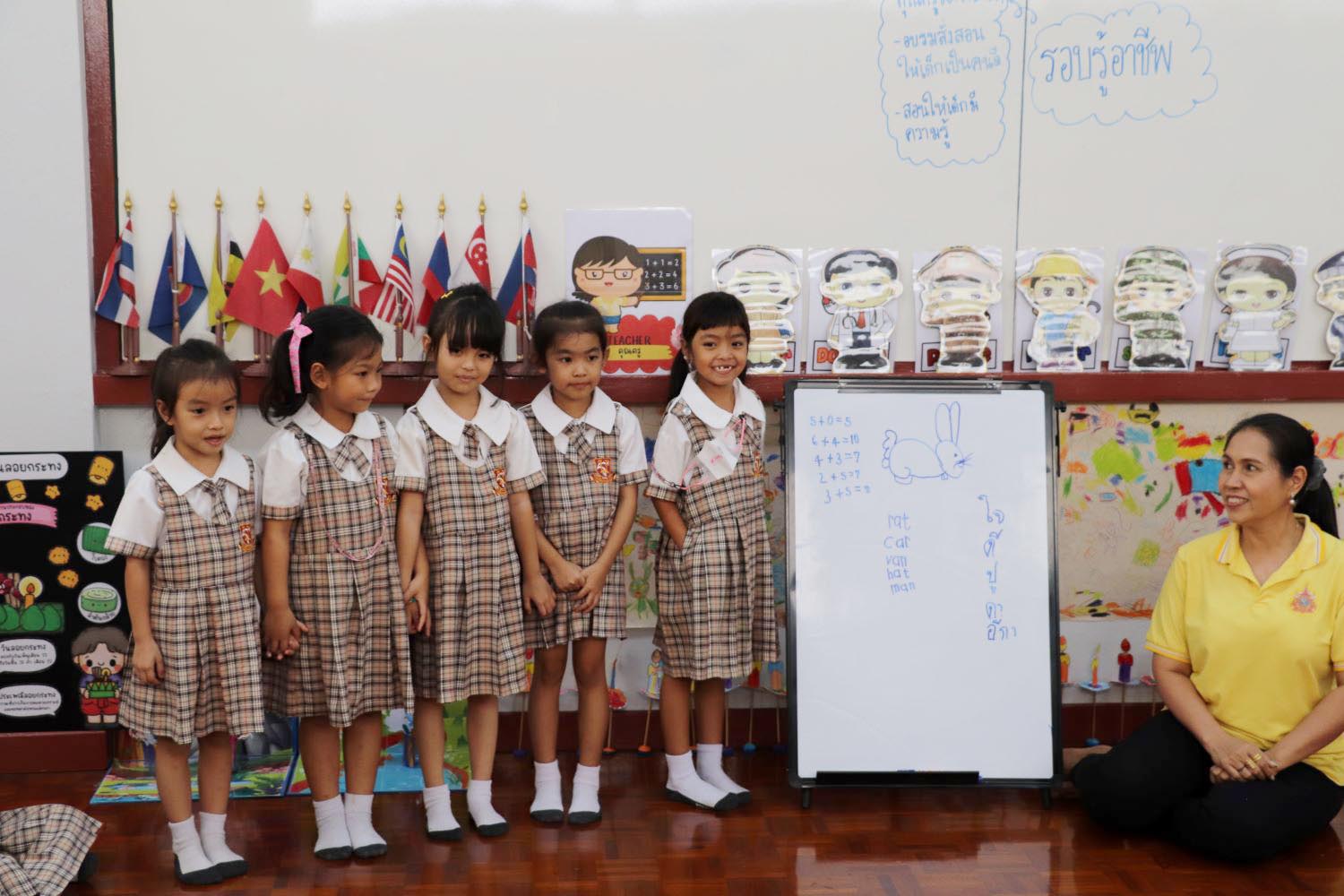 25 พ.ย. 67 นิเทศฯ รบ 13