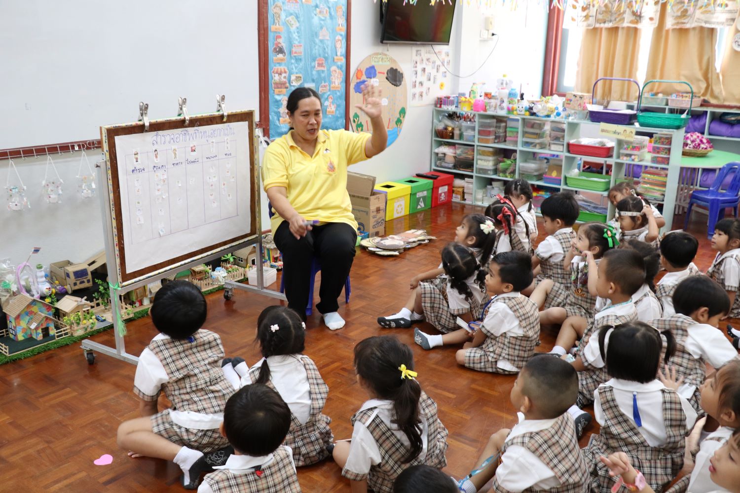 25 พ.ย. 67 นิเทศฯ รบ 8