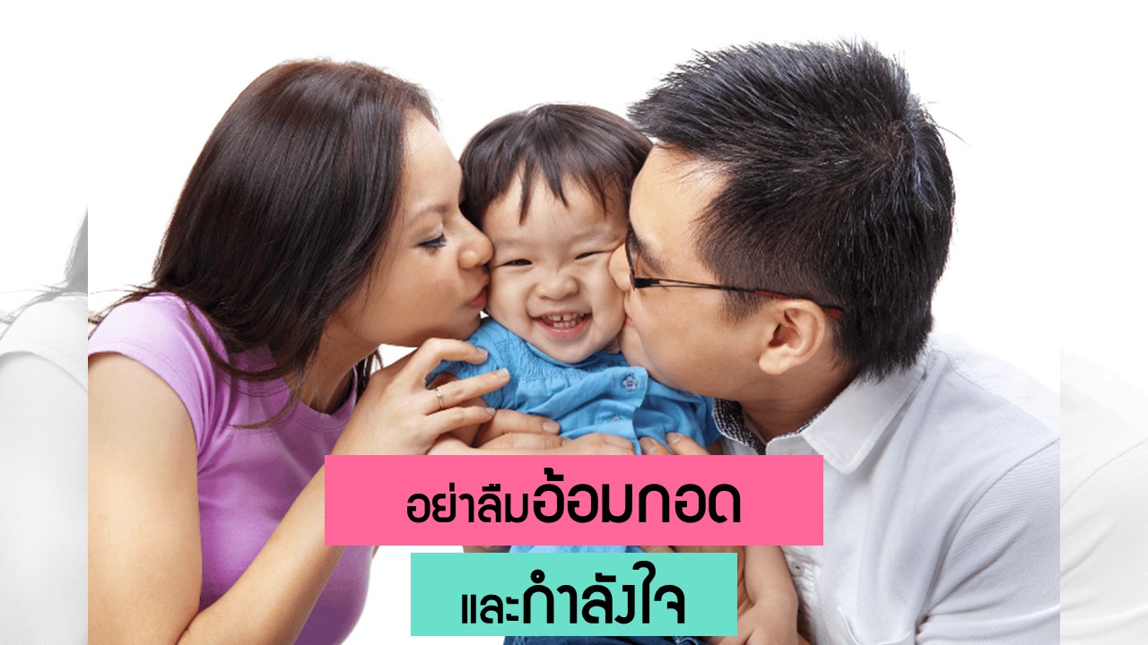 26 ก.ค. 65 อย่าลืมอ้อมกอดฯ 2