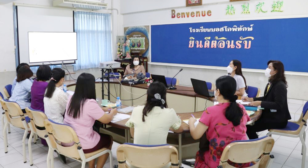 27 พ.ย. 66 บอสโกพิทักษ์ 2