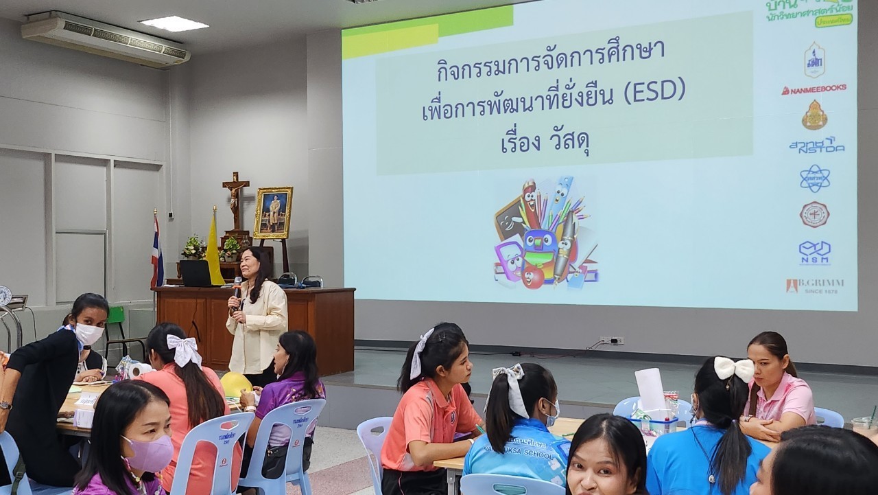 28 29 ก.ค. 66 บ้านวิทยฯ สุราษฯ 24