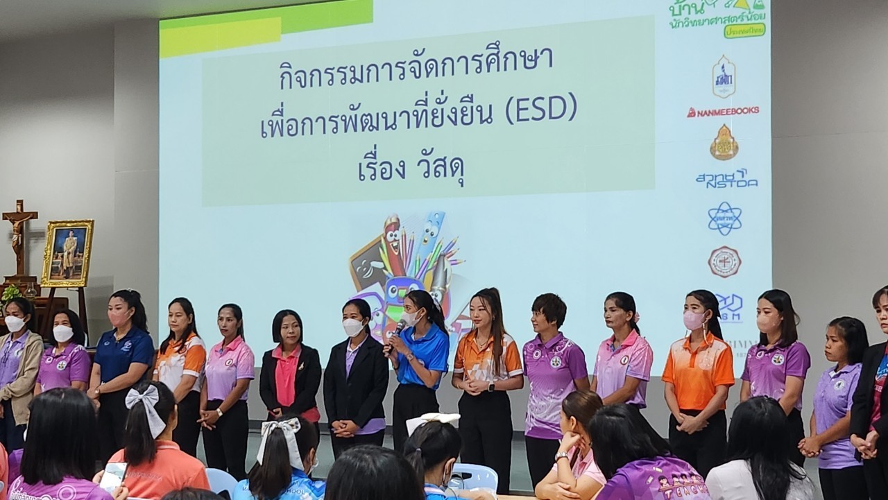 28 29 ก.ค. 66 บ้านวิทยฯ สุราษฯ 27
