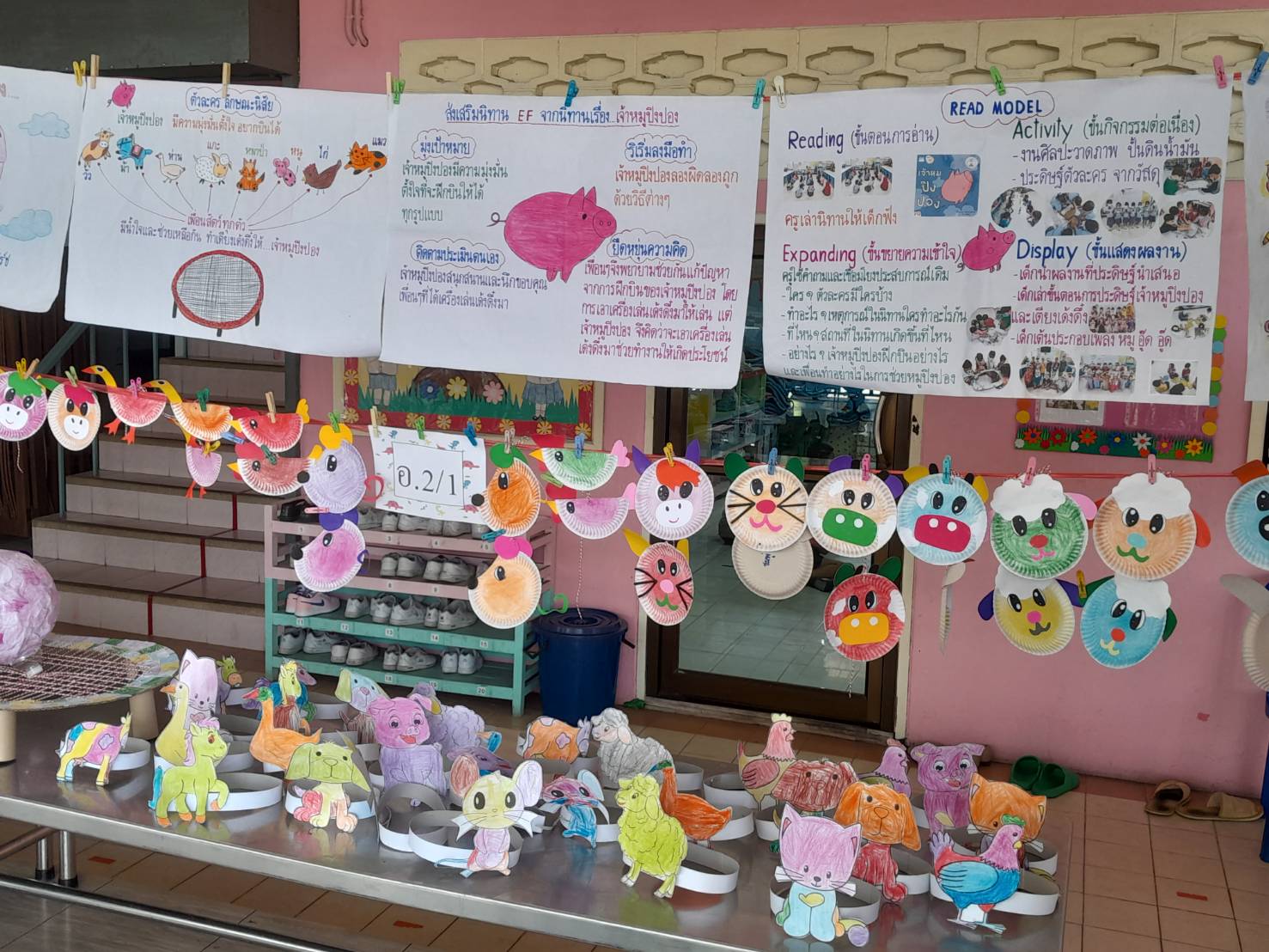 28 ก.พ. 66 Open House มาลาสวรรค์พิทยา 21