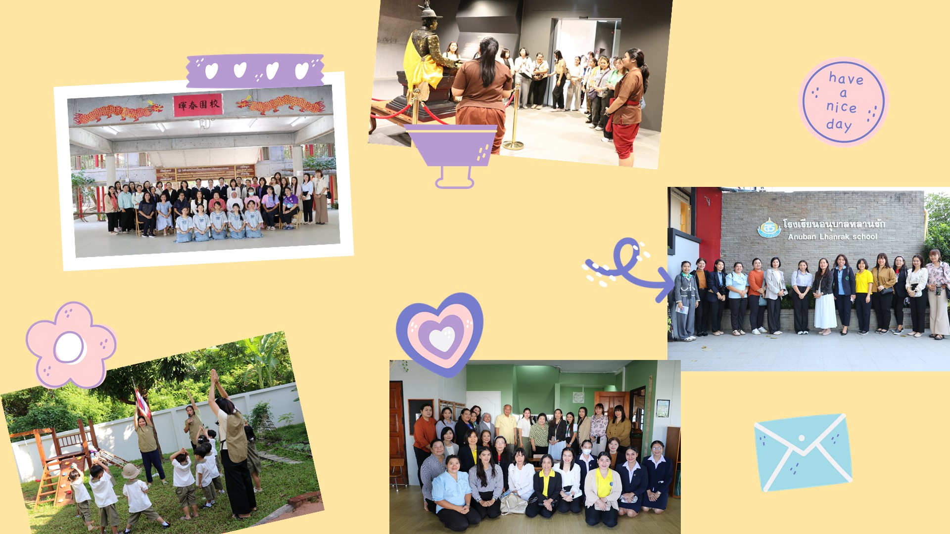 28 ม.ค. 68 ประชุม ผช.ปฐมวัยฯ 17 1