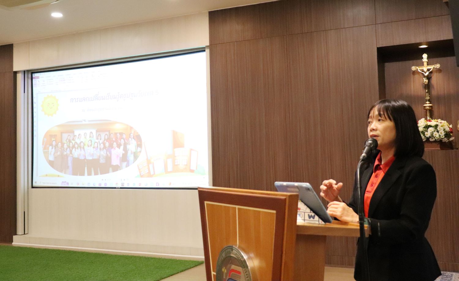 28 ม.ค. 68 ประชุม ผช.ปฐมวัยฯ 32