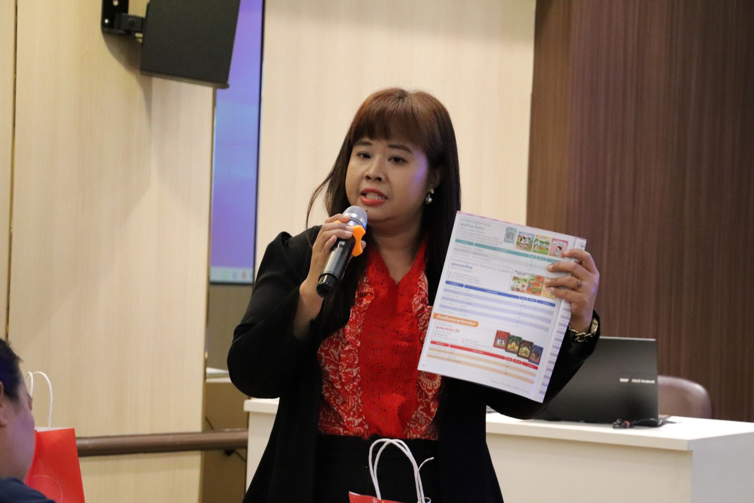 28 ม.ค. 68 ประชุม ผช.ปฐมวัยฯ 36