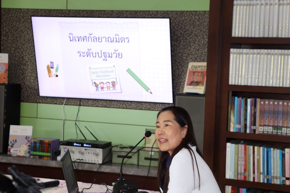 30 พ.ย. 66 นิเทศฯ ยอแซฟอยุธยา 2 1