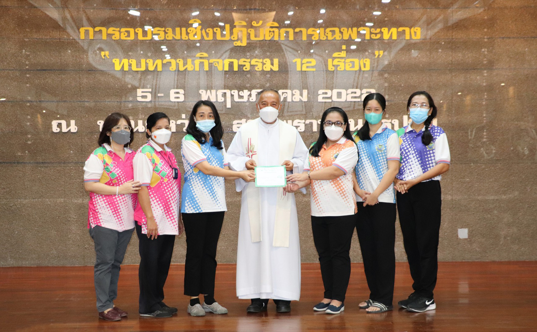 5 6 พ.ค. 65 ทบทวนวิทย์ 86