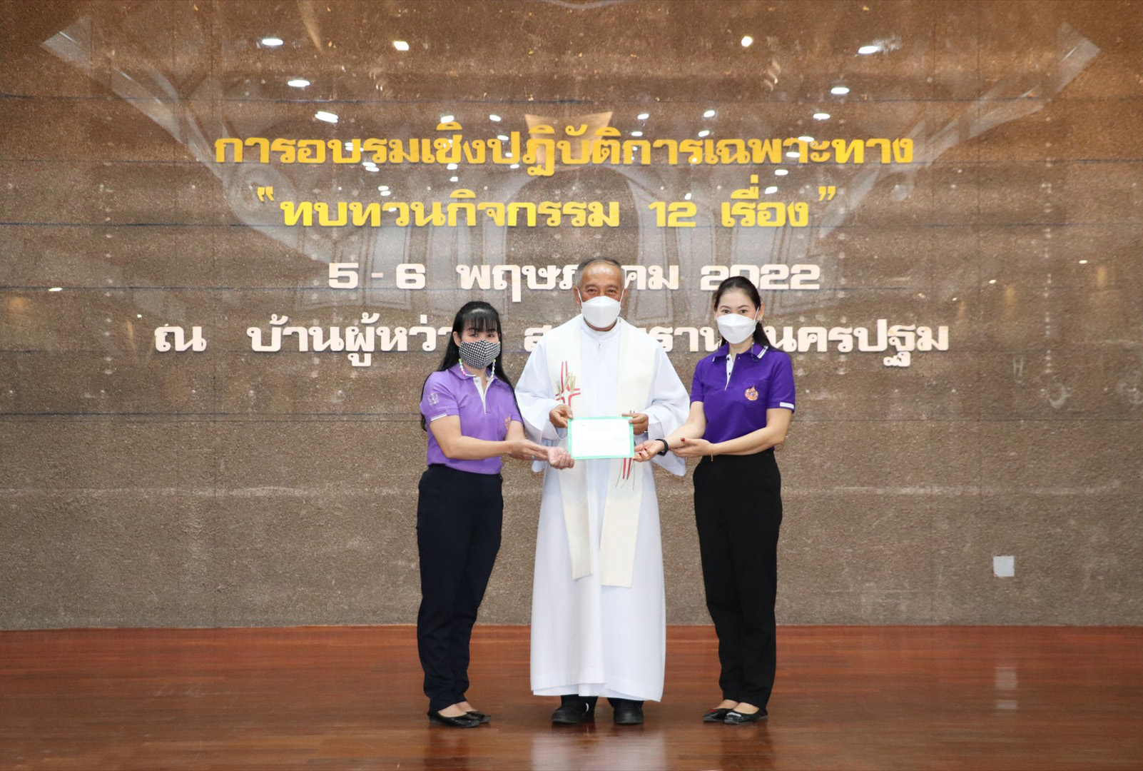 5 6 พ.ค. 65 ทบทวนวิทย์ 87