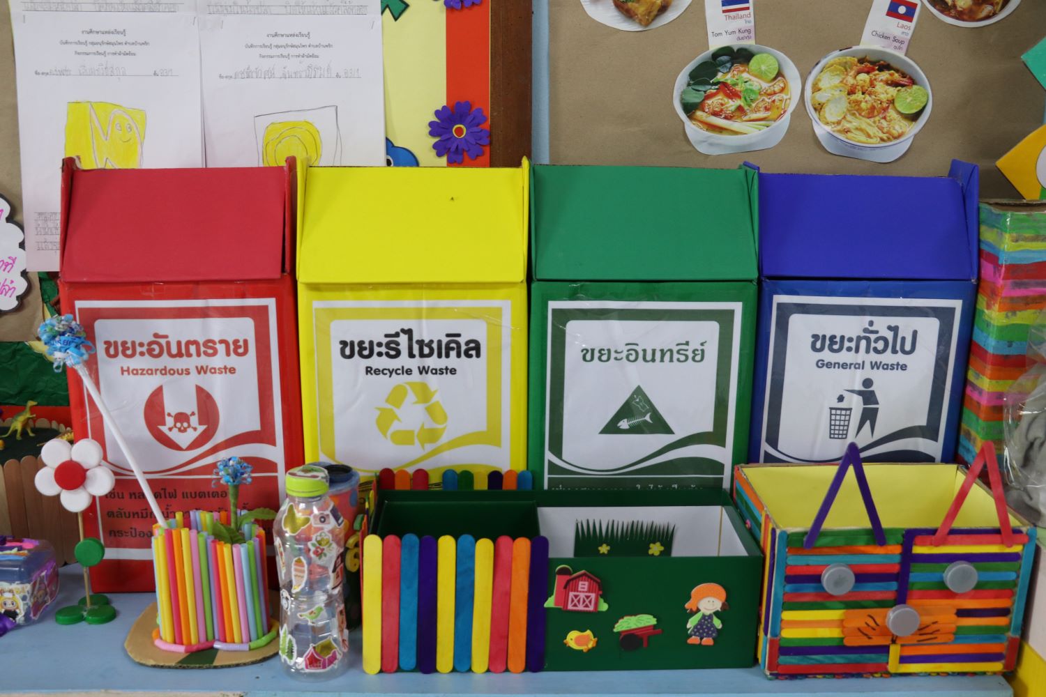 5 ก.ย. 67 นิเทศฯ มาลาสรรค์พิทยา 30