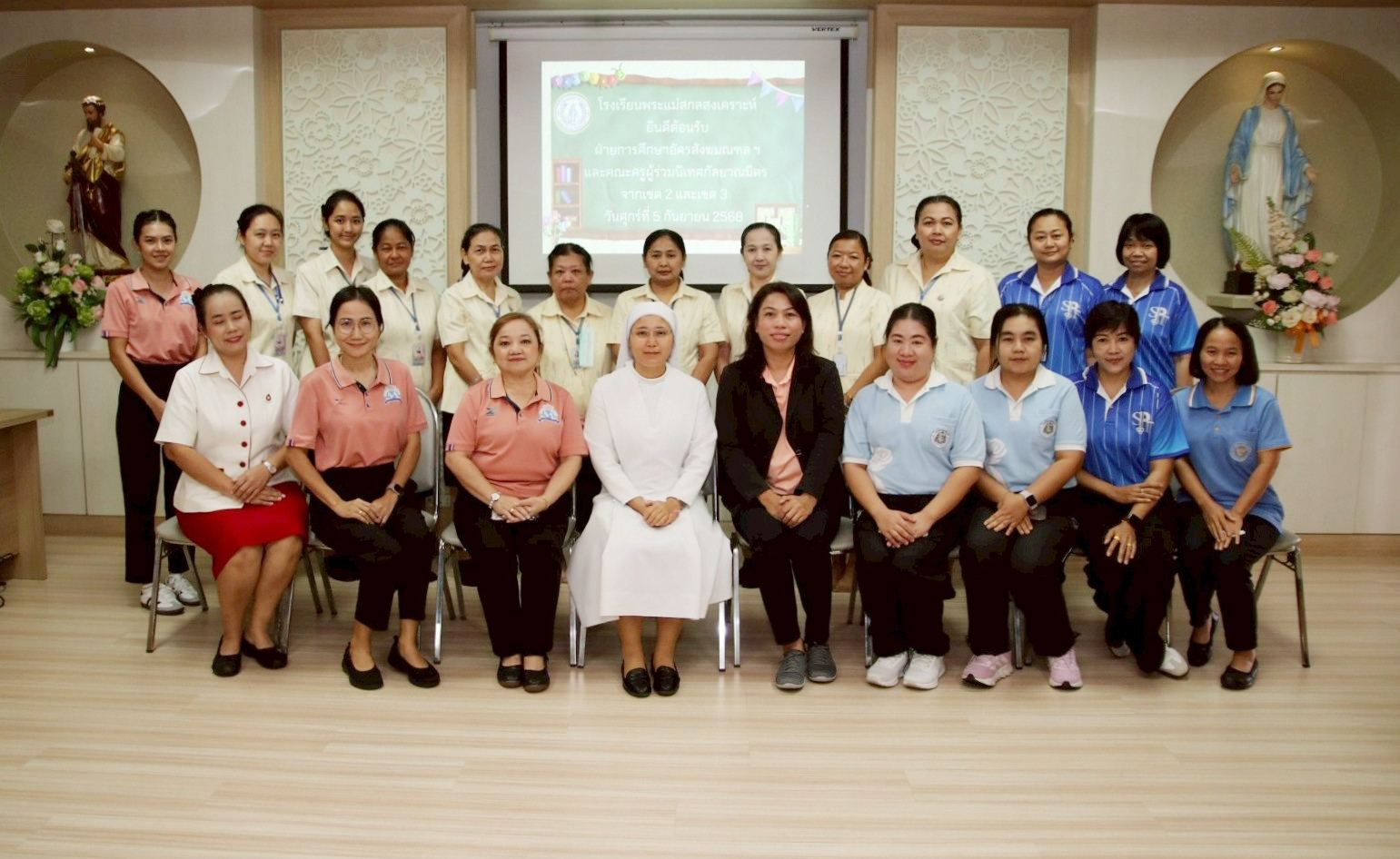 5 ก.ย. 68 นิเทศฯ รร.พระแม่สกลฯ 1