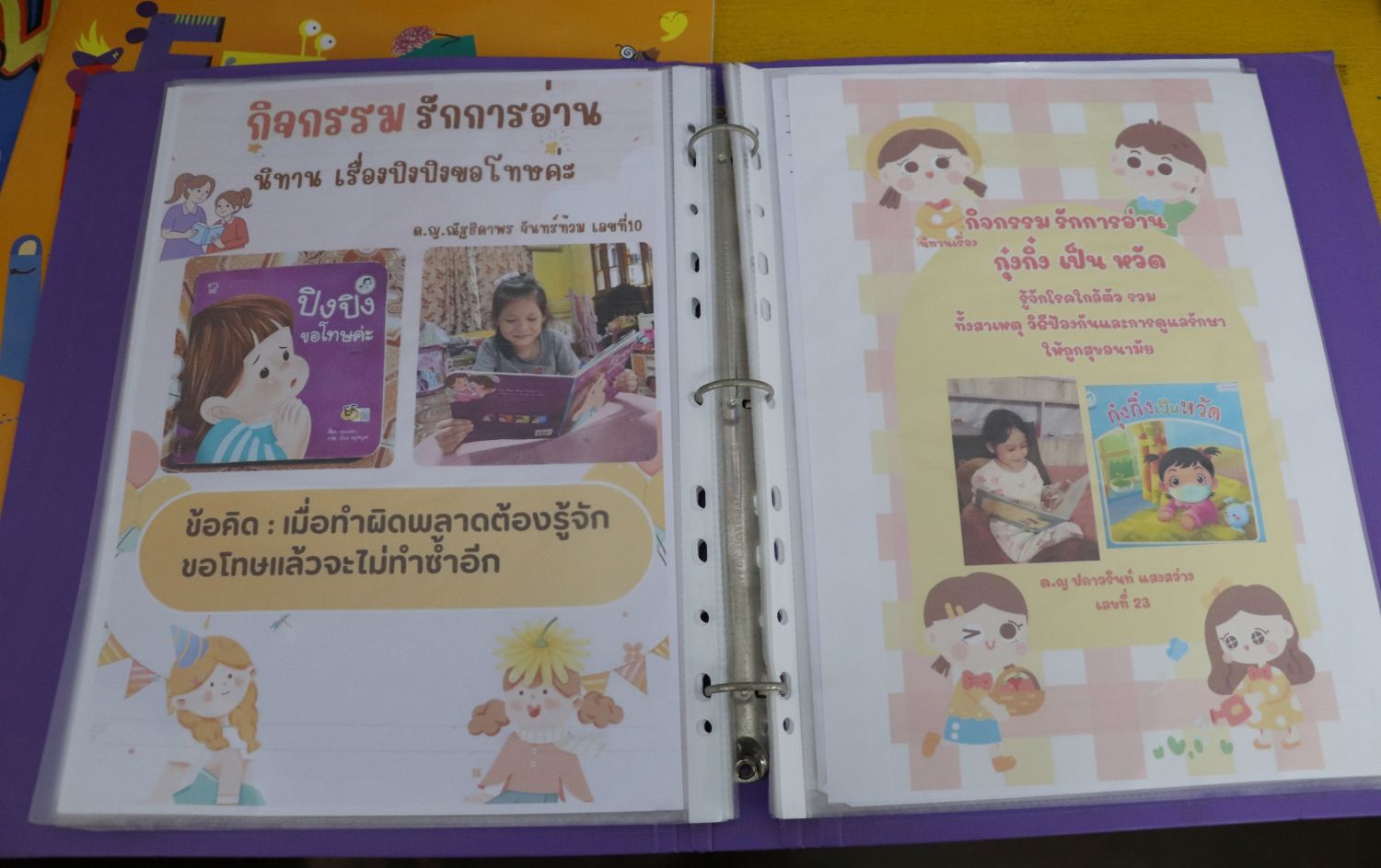 5 ก.ย. 68 นิเทศฯ รร.พระแม่สกลฯ 40