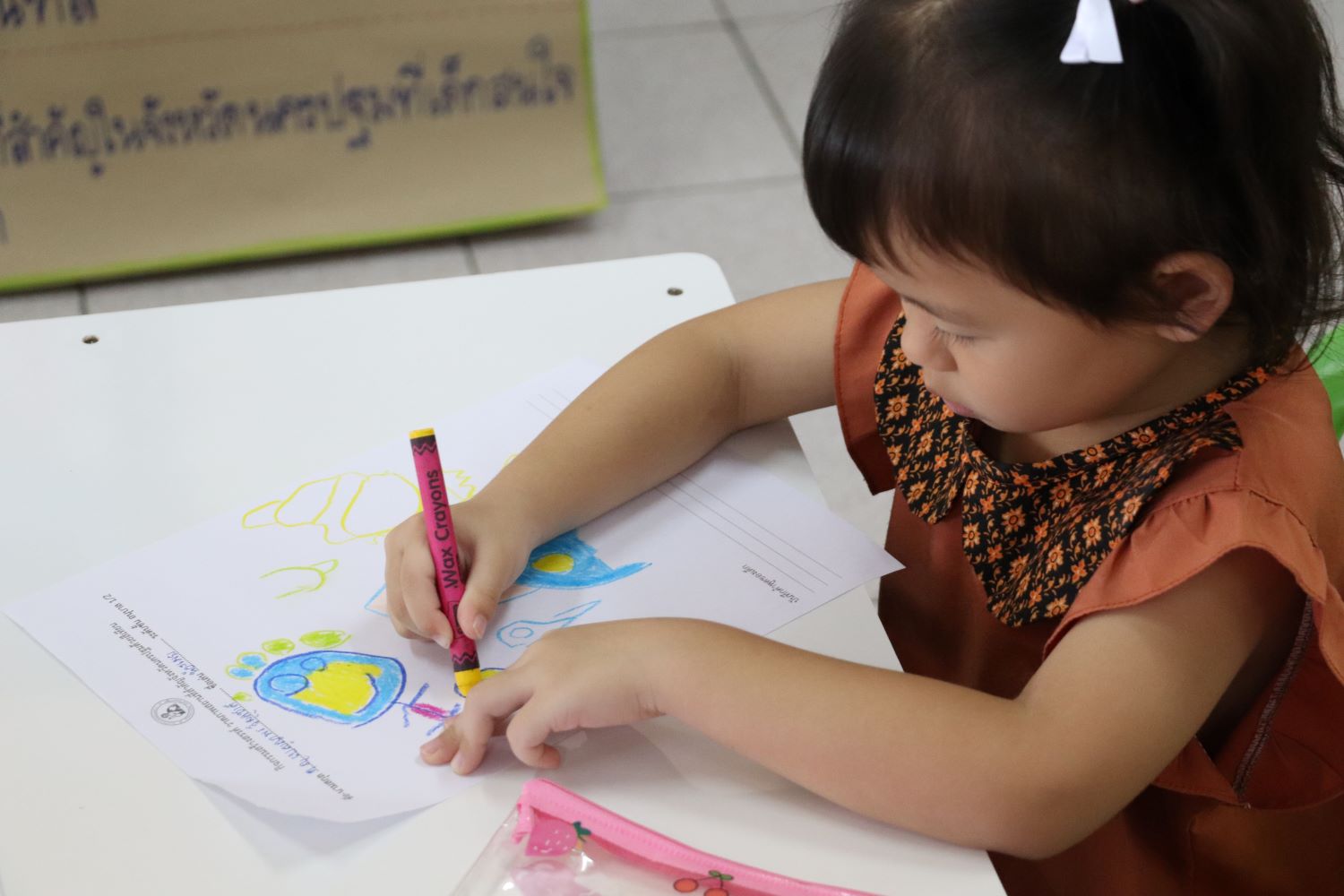 5 พ.ย. 67 นิเทศฯ เซนต์แอนดรูว์ 13