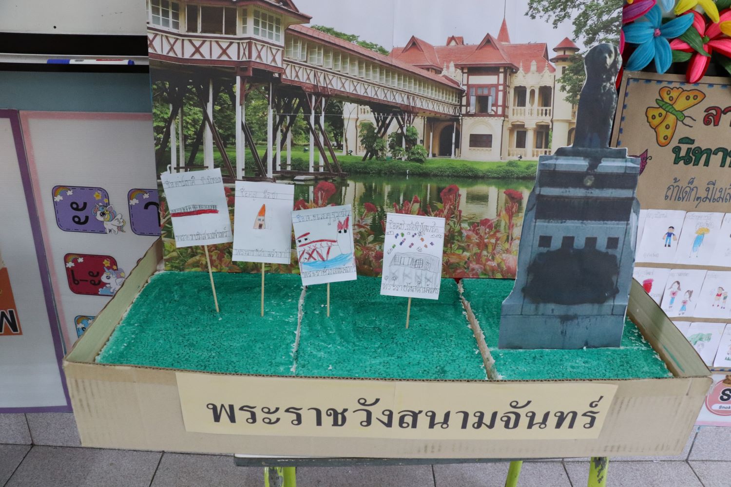 5 พ.ย. 67 นิเทศฯ เซนต์แอนดรูว์ 7