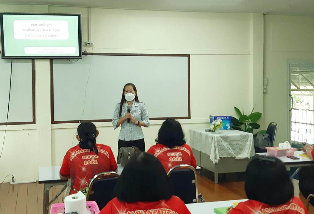 6 7 ต.ค 65 ทบทวนหลักสูตรฯ รร.มาลาสวรรค์พิทยา 6