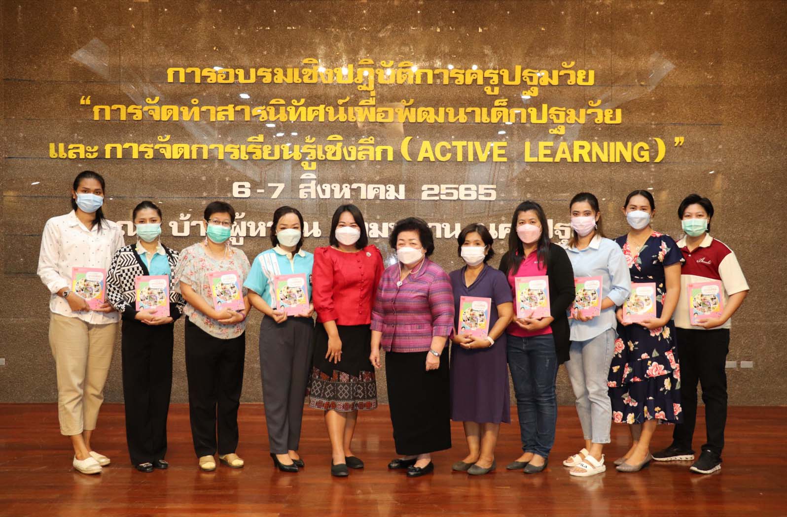 6 7 ส.ค 65 สารนิทัศน์ฯ 36