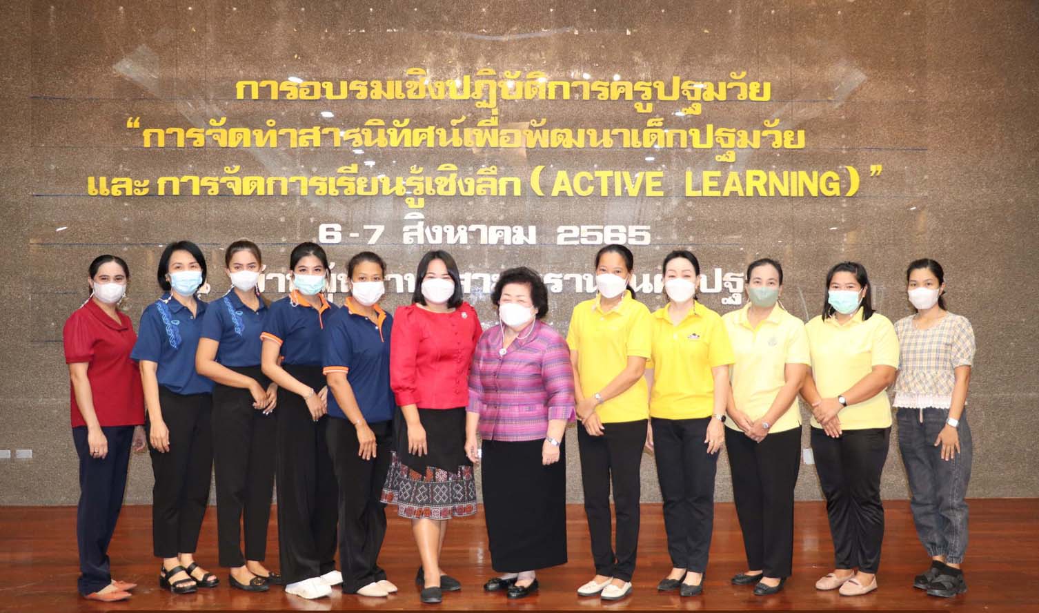 6 7 ส.ค 65 สารนิทัศน์ฯ 37